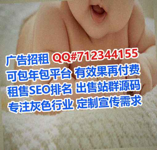 榆林捐卵安装工程经营部
